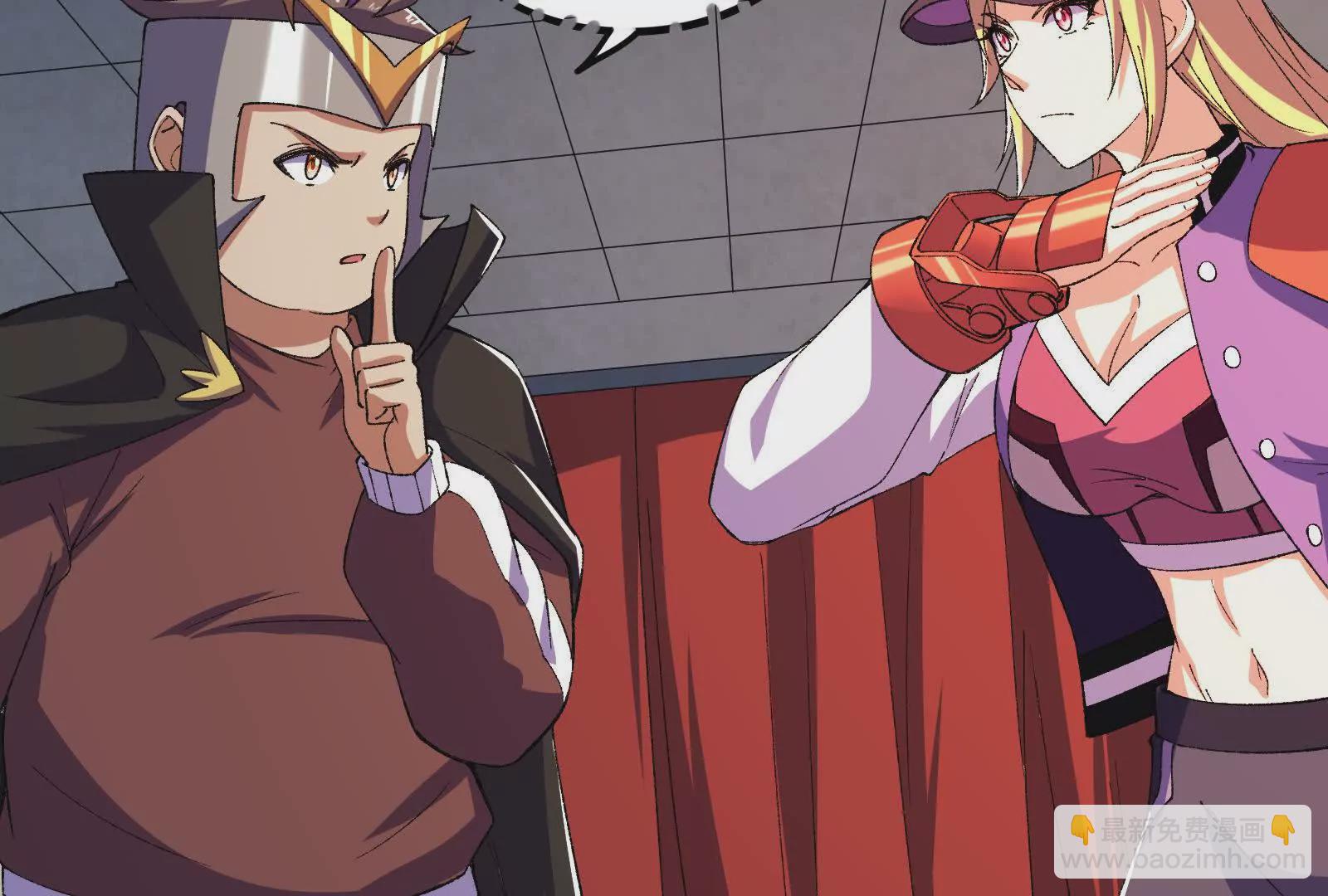 古神遊戲 - 第103話 潛入！計劃按時開始(1/3) - 1